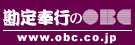勘定奉行