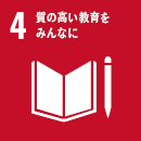 sdgs-logo-mobile