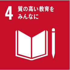 sdgs-logo